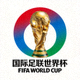 国际足联世界杯标志